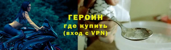 кокаин VHQ Гусь-Хрустальный